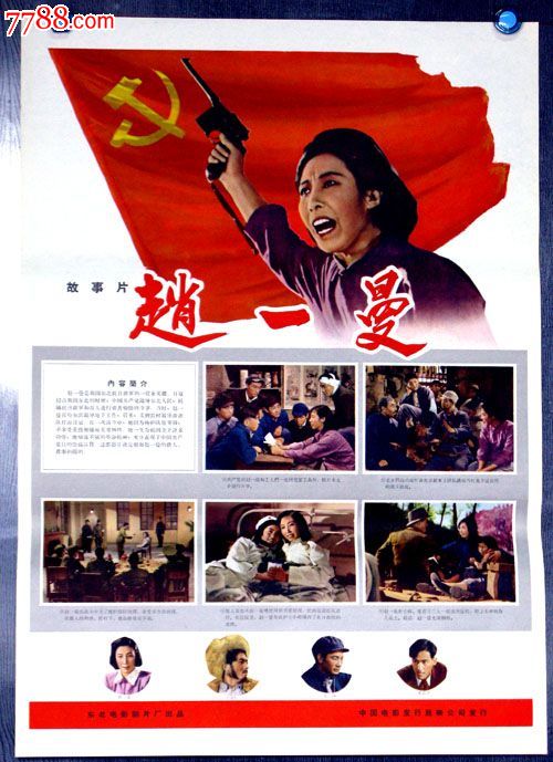 高中毕业证内页